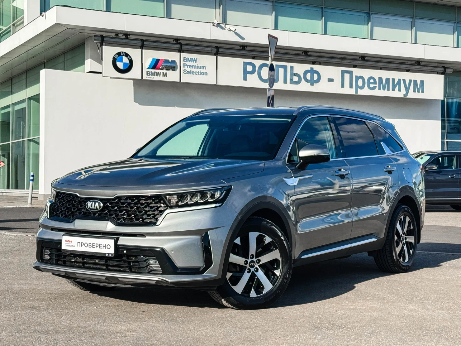 Kia Sorento, 2020