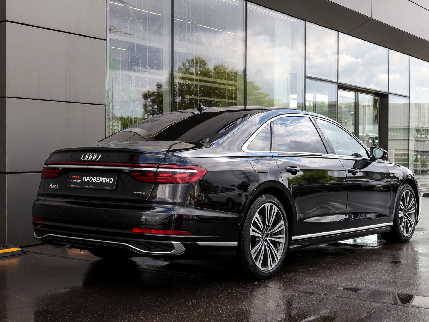 Audi A8, 2023