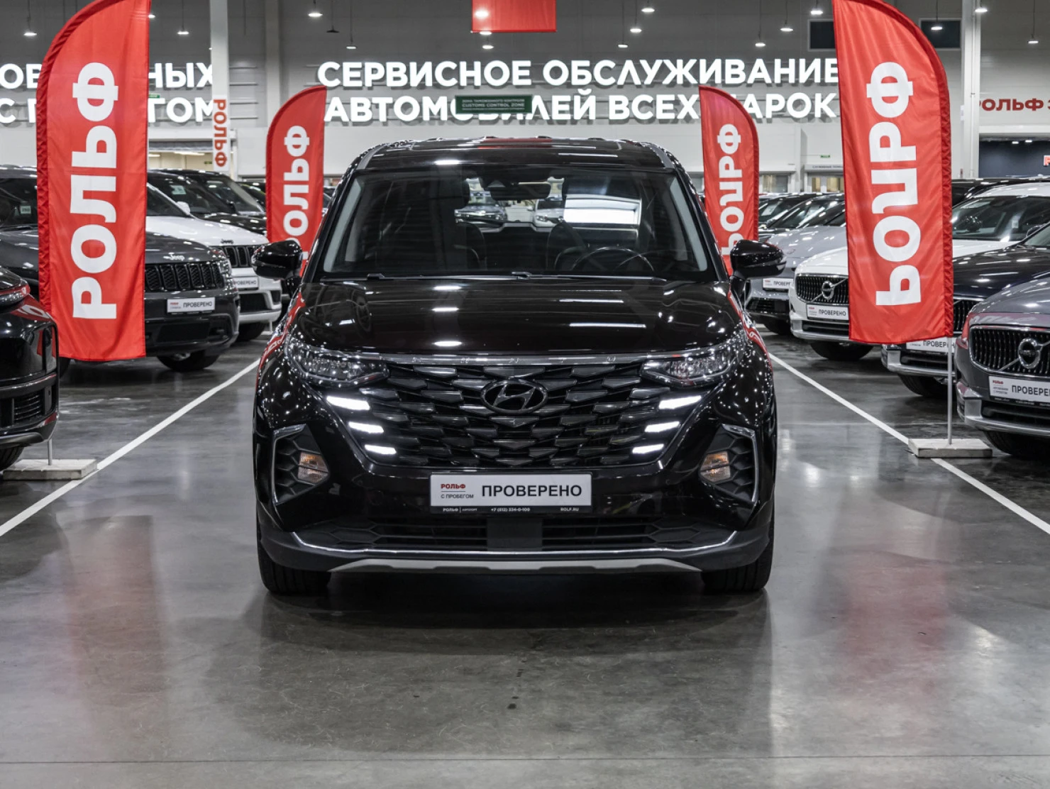 Hyundai Custo, 2022