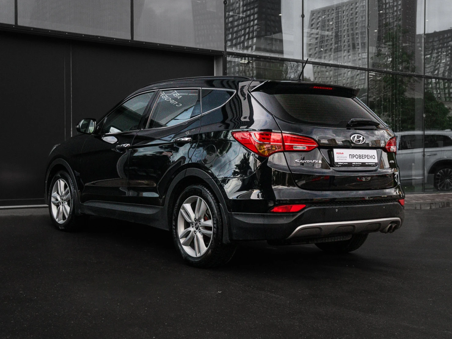 Hyundai Santa Fe, 2013