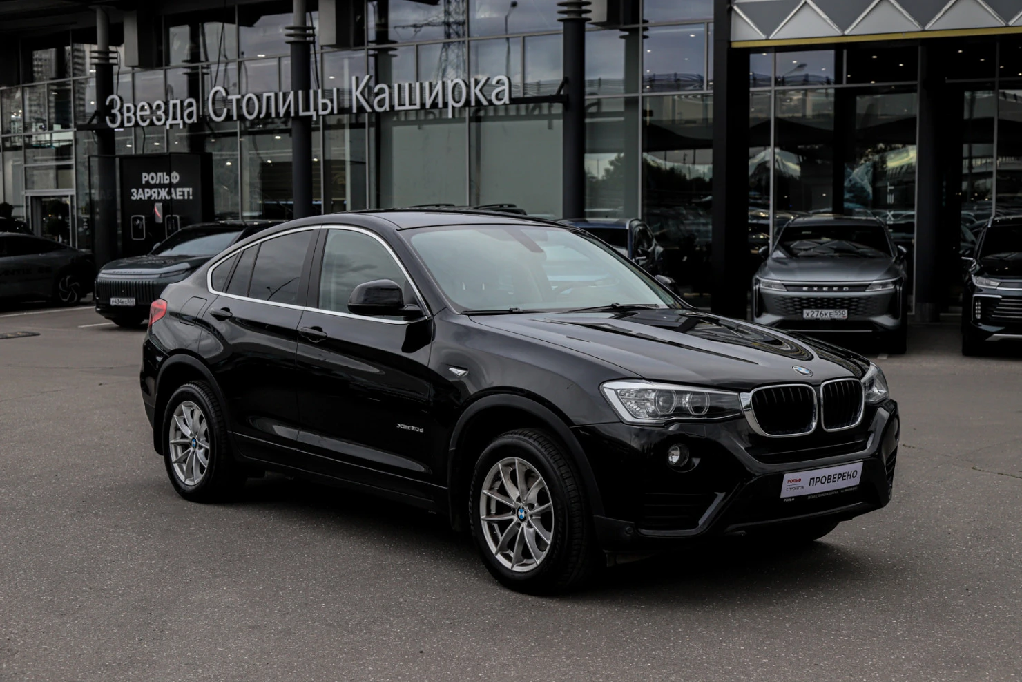 BMW X4, 2017