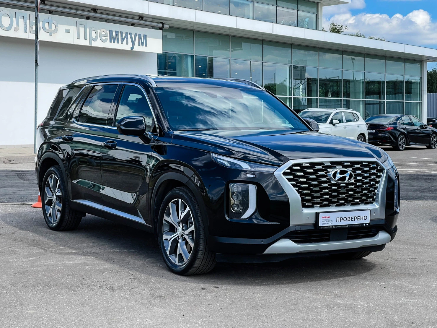 Hyundai Palisade, 2021