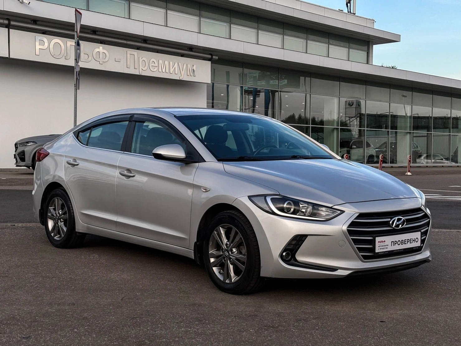 Hyundai Elantra, 2017