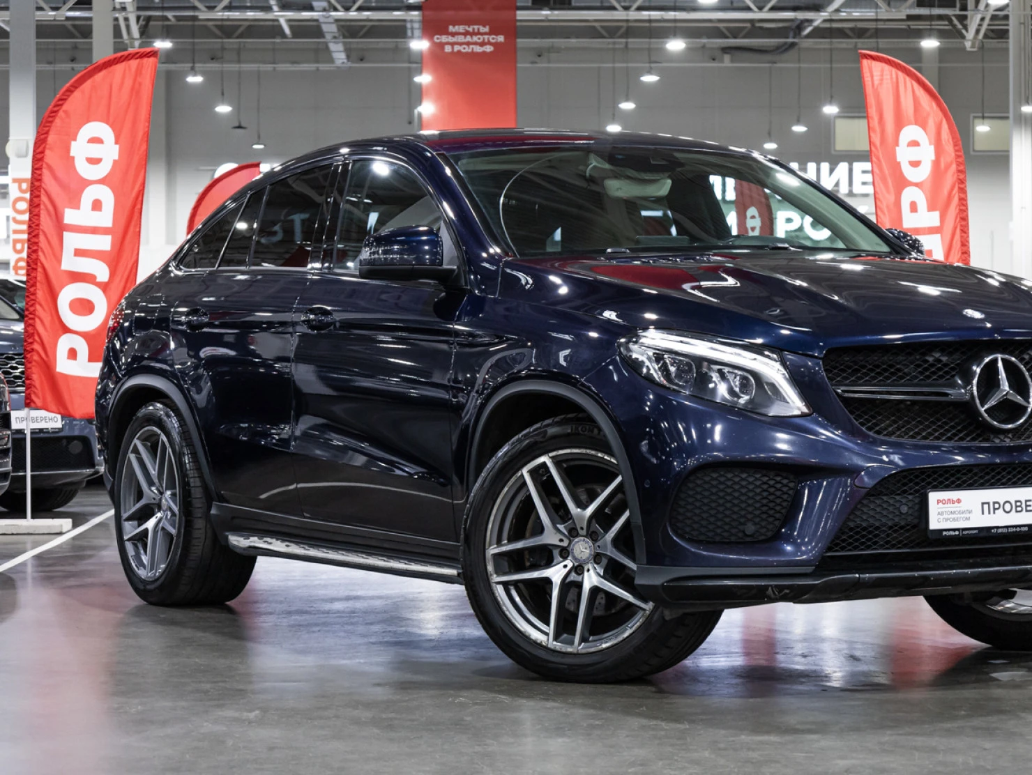 Mercedes-Benz GLE Coupe, 2015
