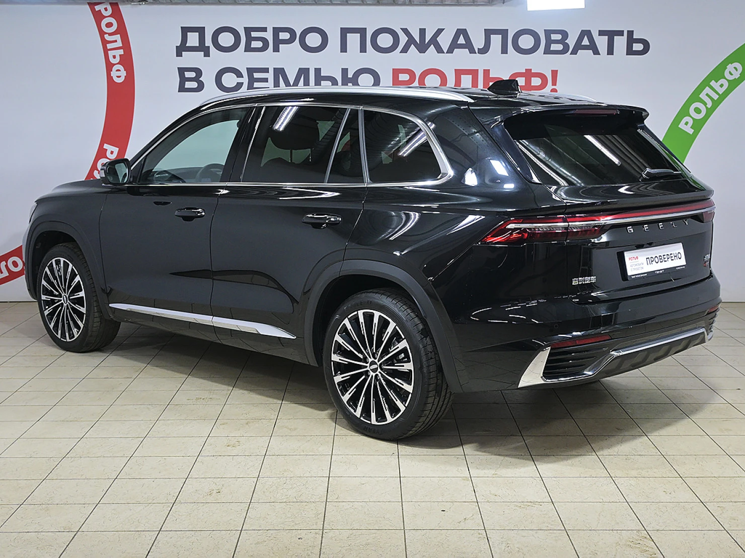 Geely Monjaro, 2025