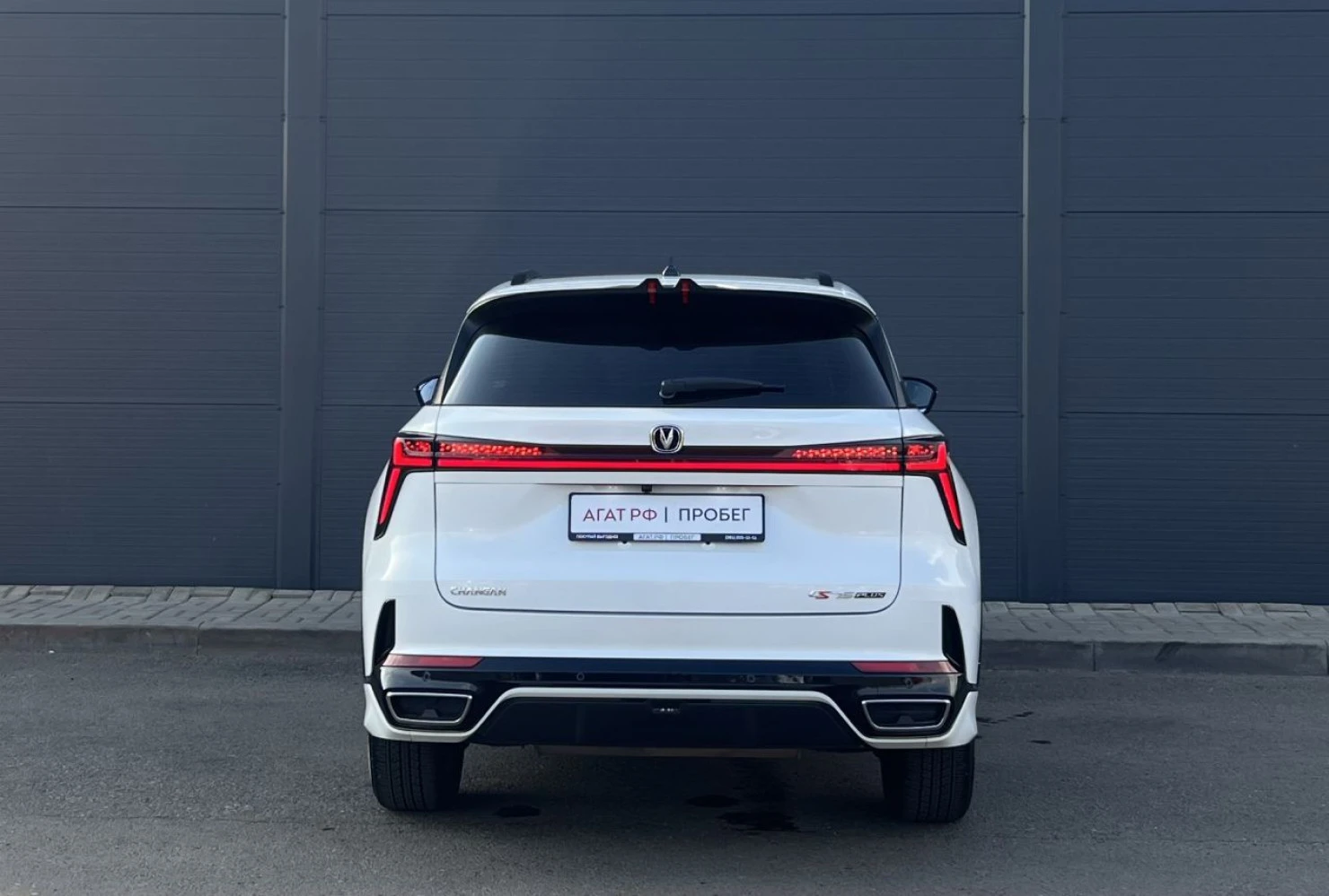 Changan CS75 Plus, 2024