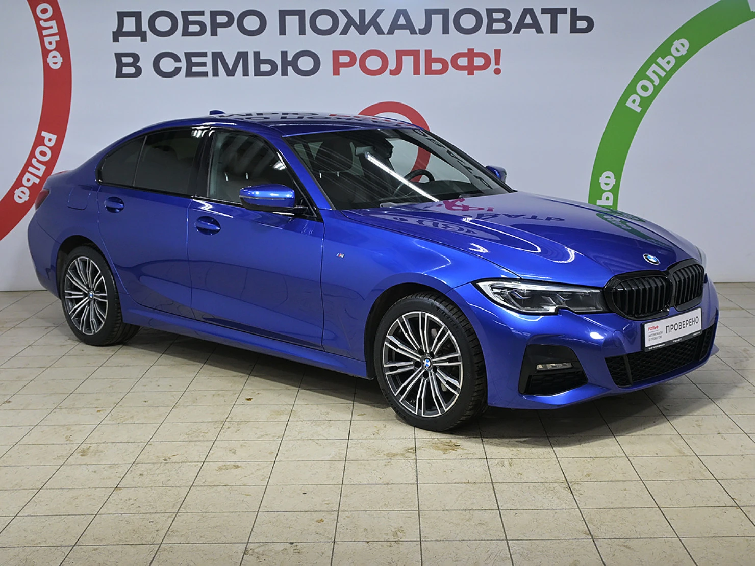 BMW 3 серии, 2020