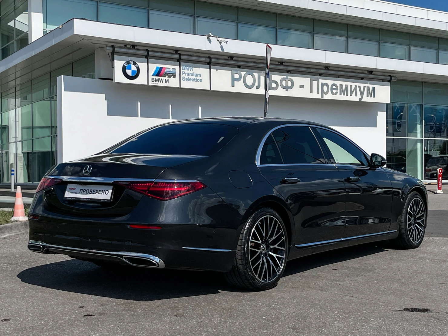 Mercedes-Benz S-Класс, 2021