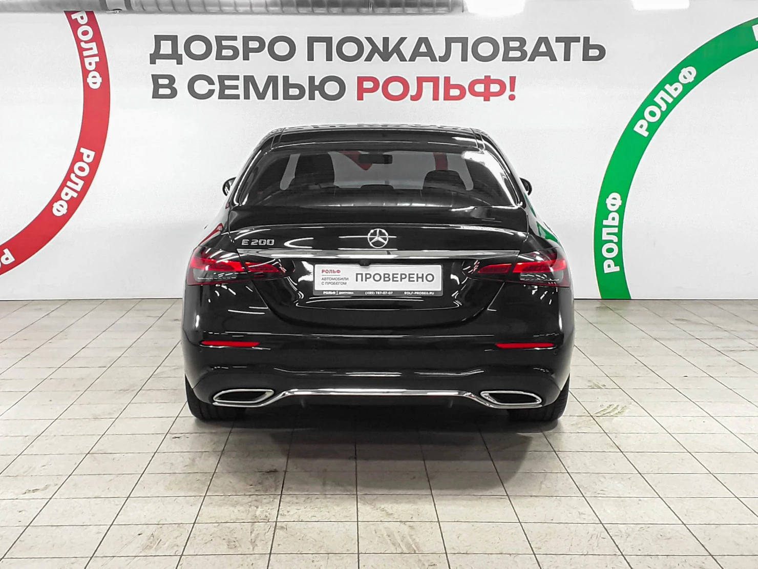 Mercedes-Benz E-Класс, 2021