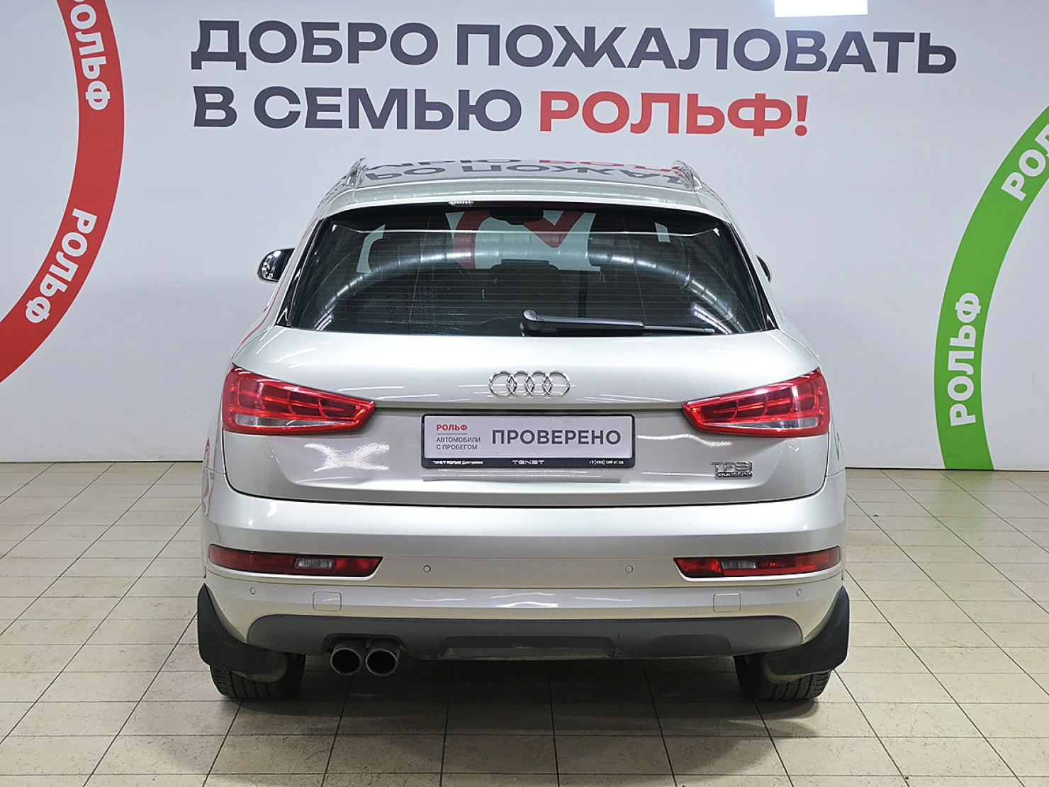 Audi Q3, 2015