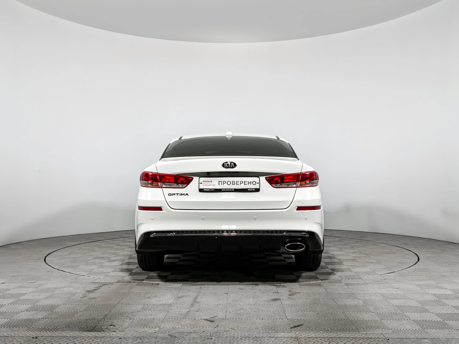 Kia Optima, 2019