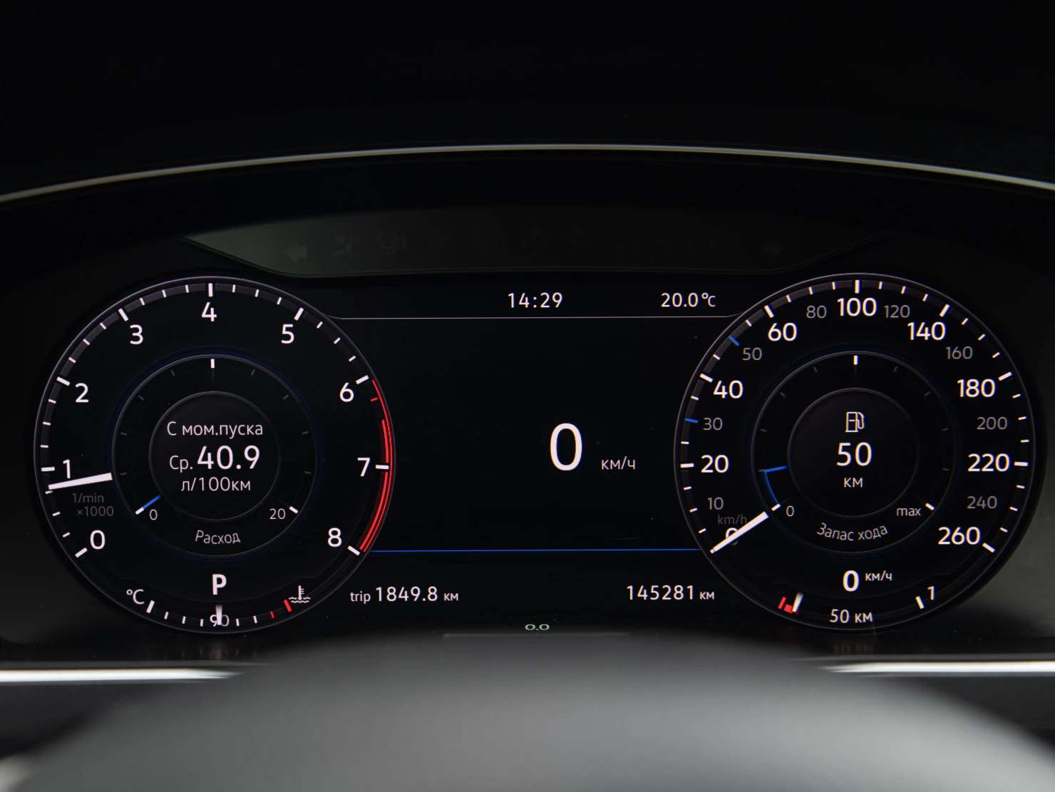 Volkswagen Tiguan, 2018
