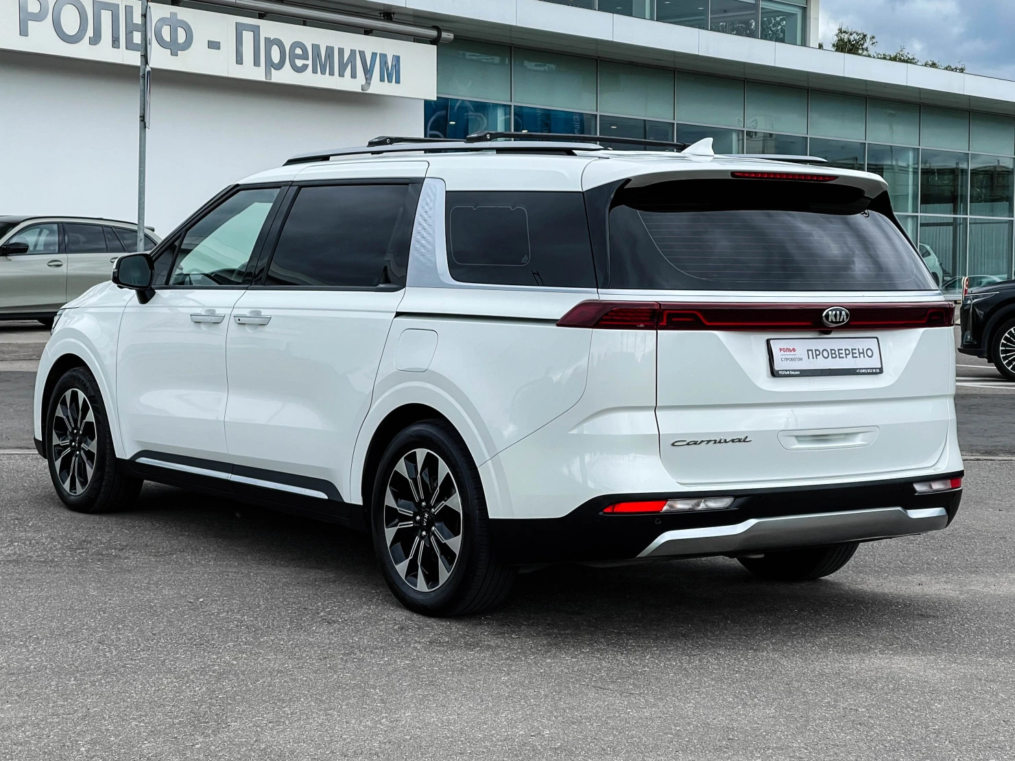Kia Carnival, 2020