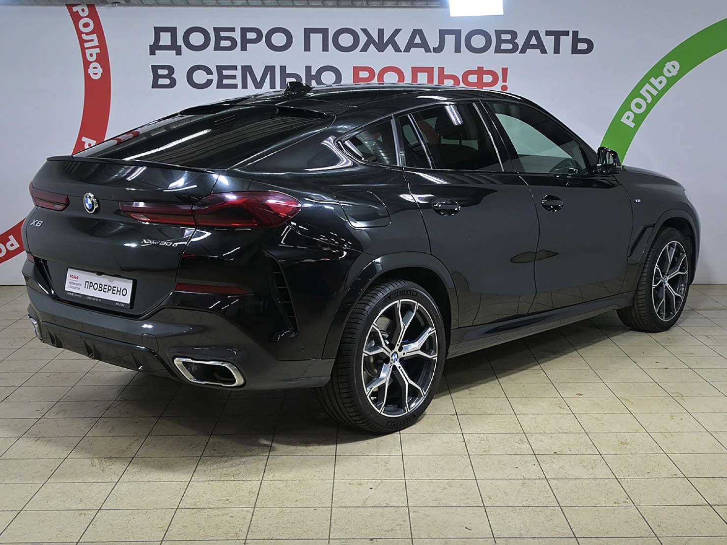 BMW X6, 2021