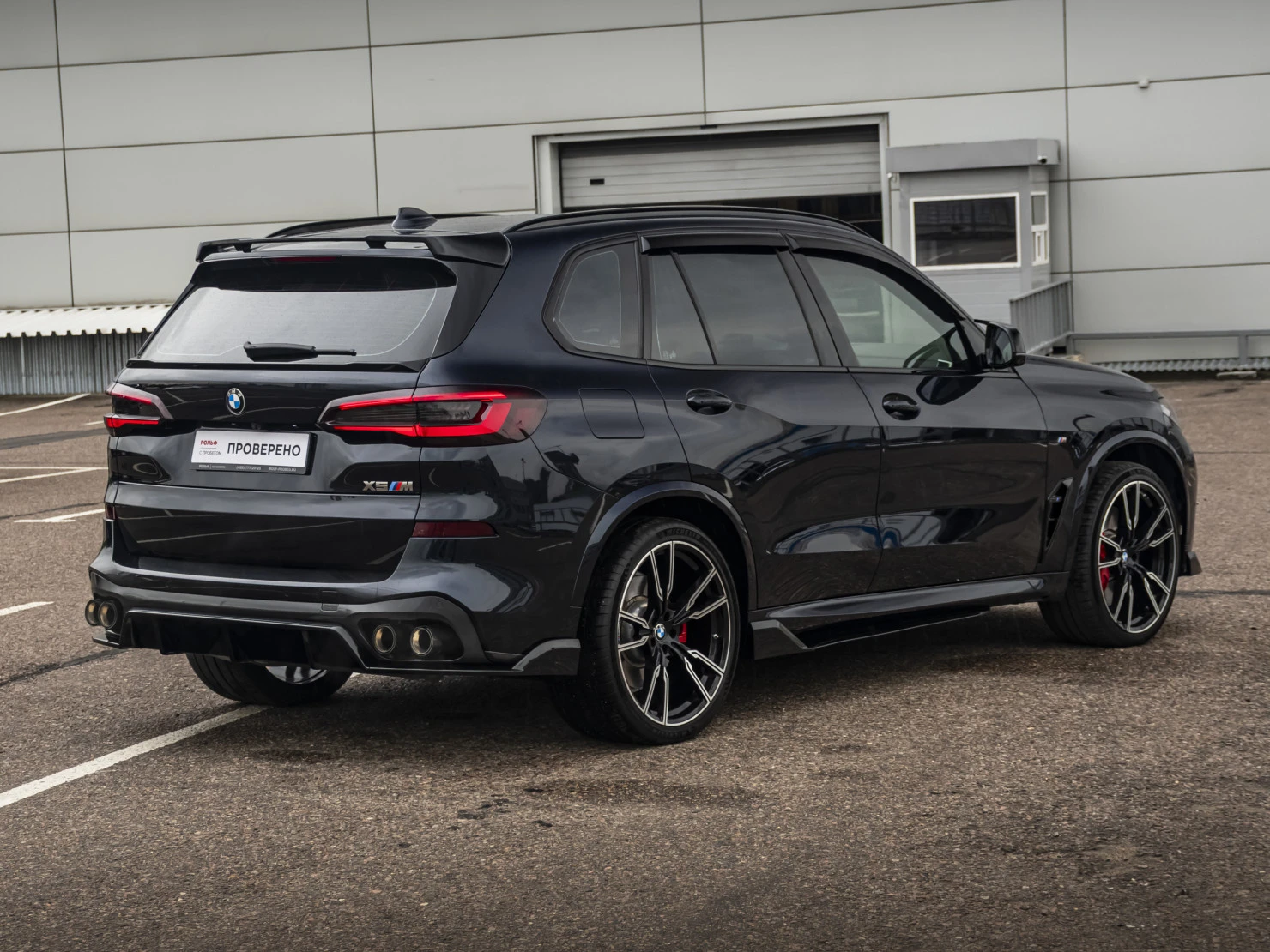 BMW X5, 2022