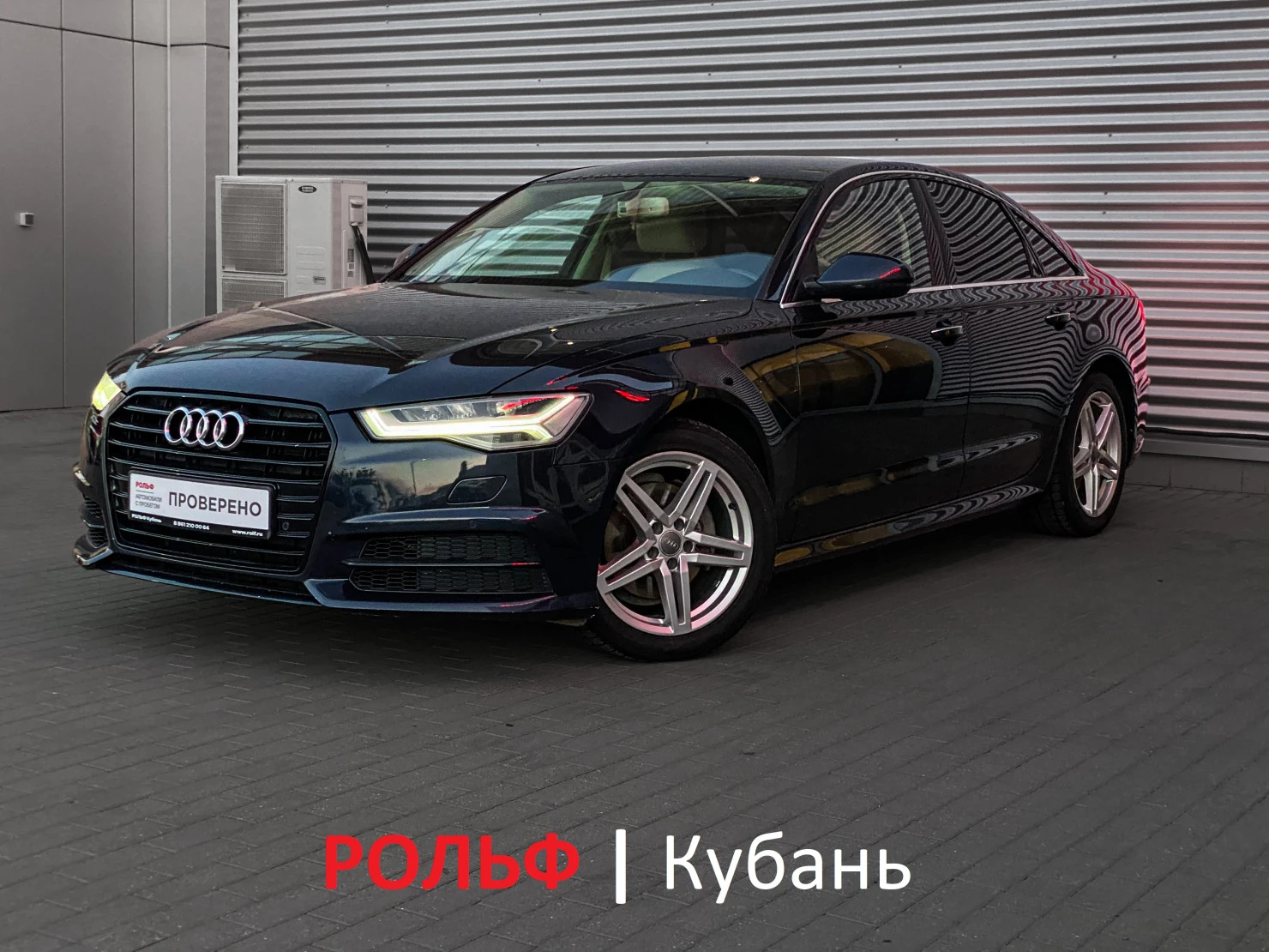 Audi A6, 2017