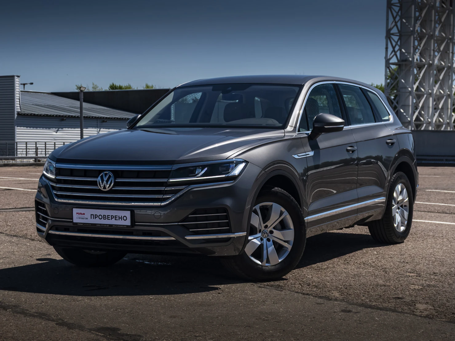 Volkswagen Touareg, 2020