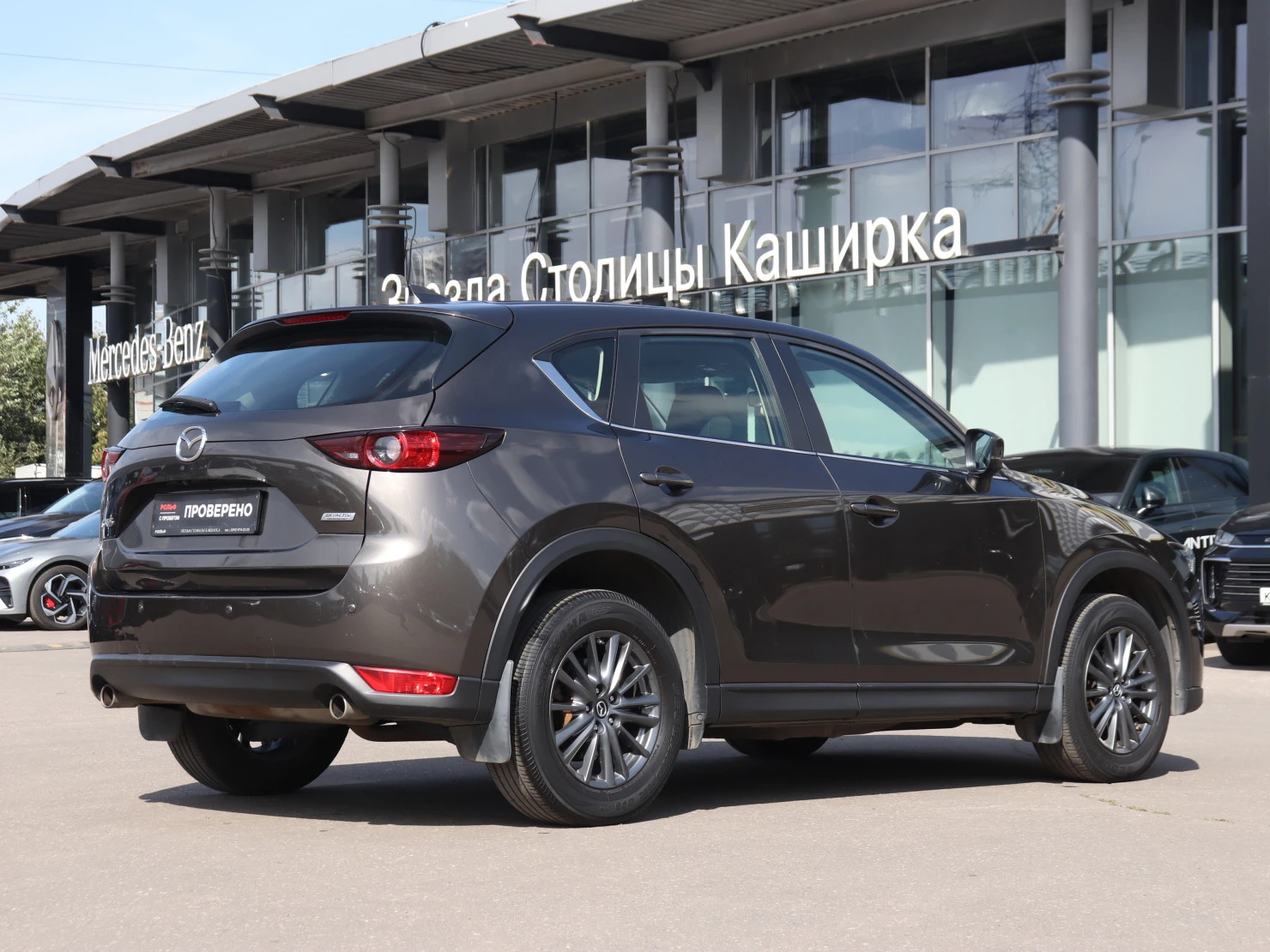 Mazda CX-5, 2019