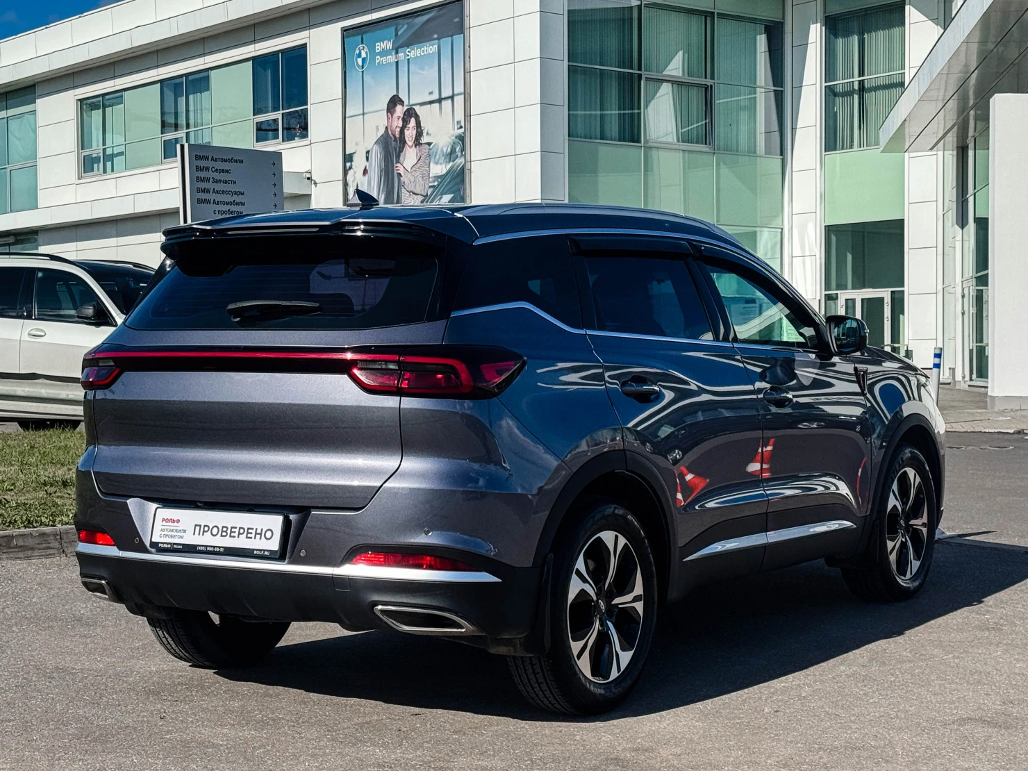 Chery TIGGO 7 Pro MAX, 2024