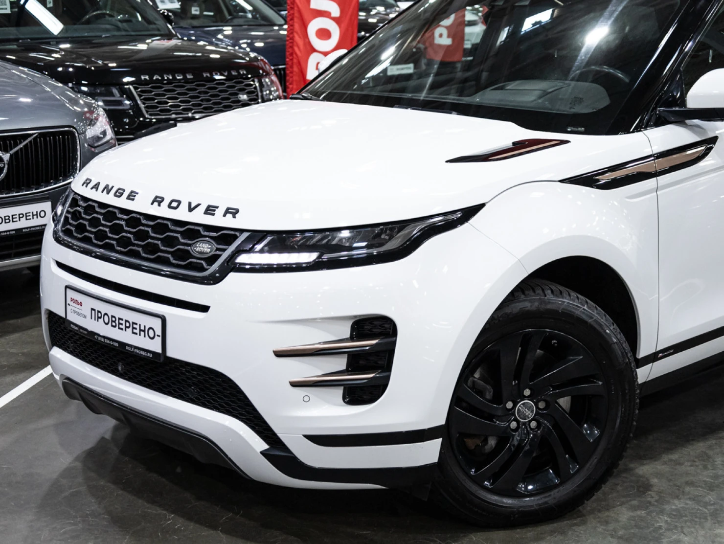 Land Rover Range Rover Evoque, 2019