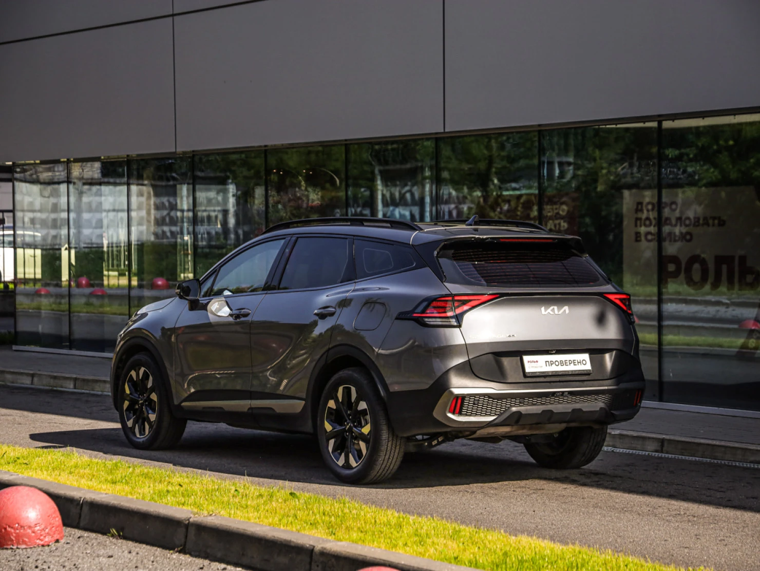 Kia Sportage, 2024