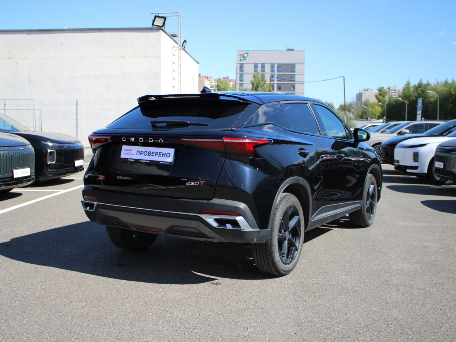 OMODA C5, 2023