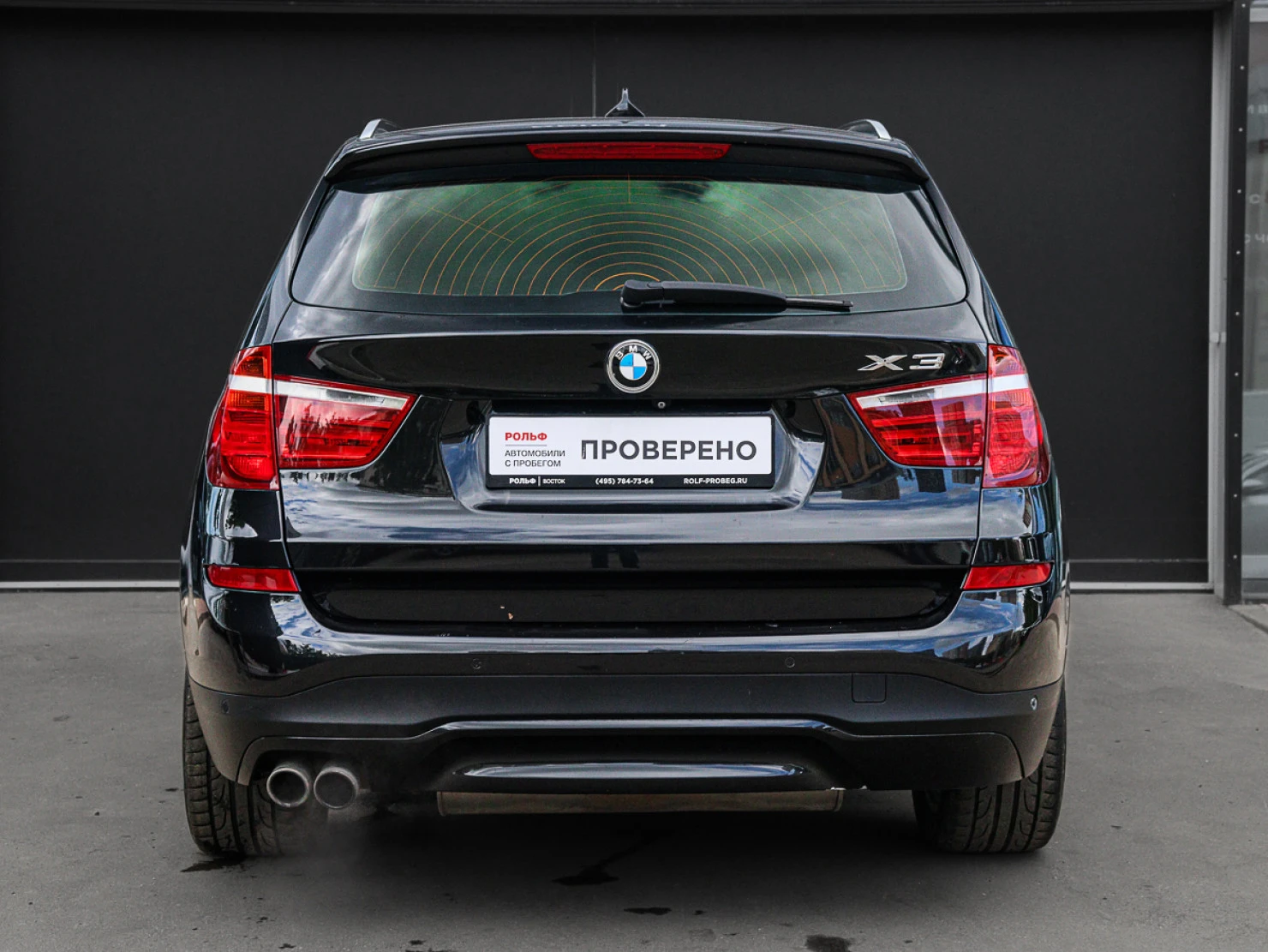 BMW X3, 2015
