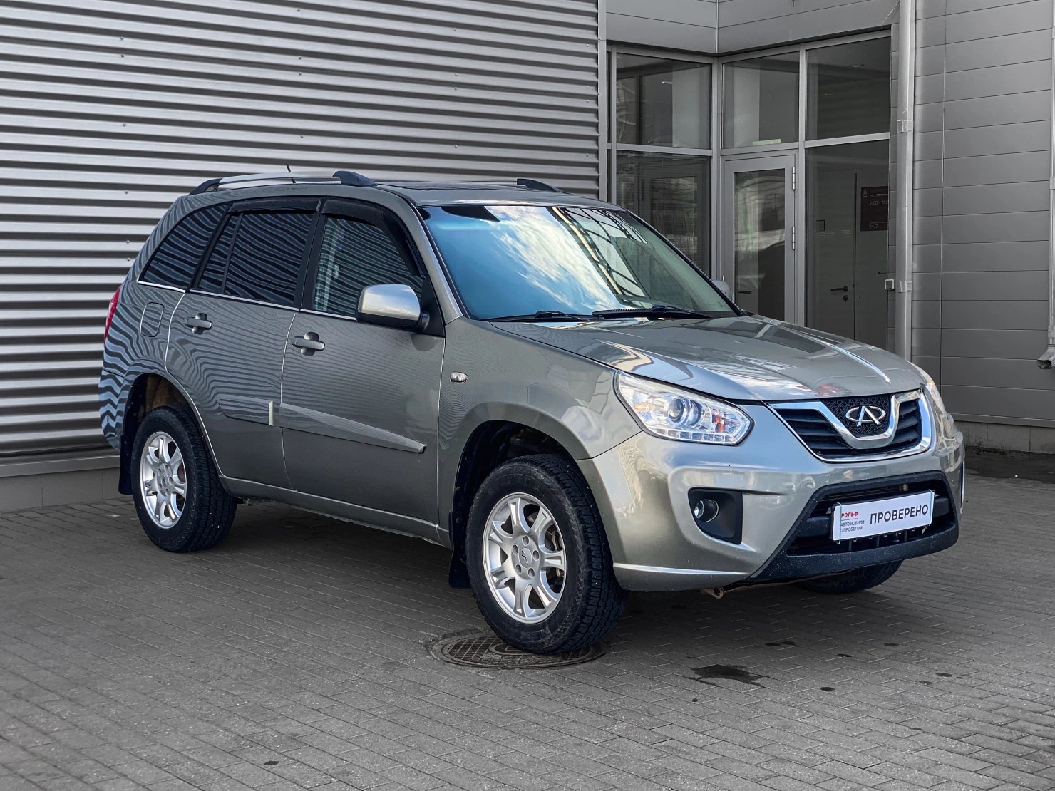 Chery Tiggo (T11), 2013