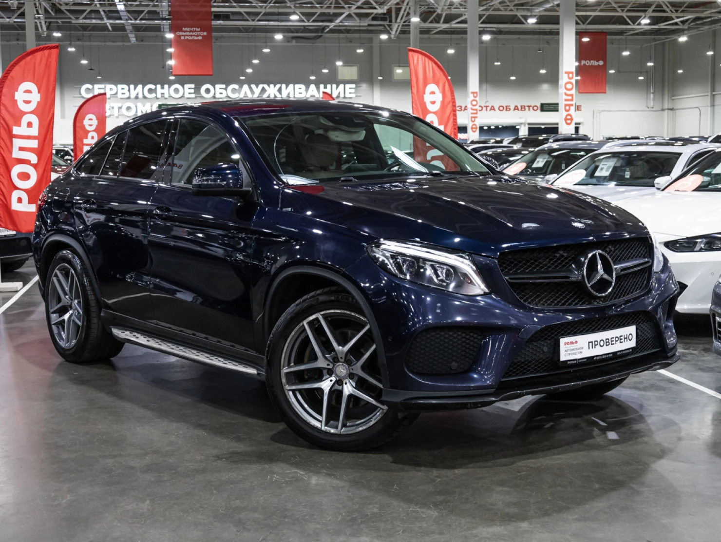 Mercedes-Benz GLE Coupe, 2015