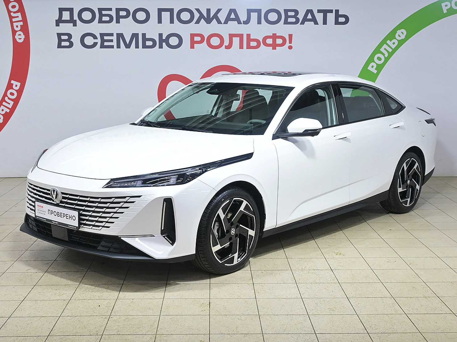 Changan Lamore, 2023