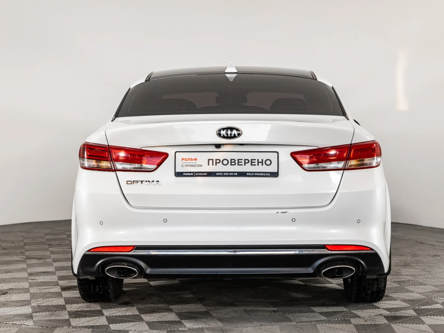 Kia Optima, 2017