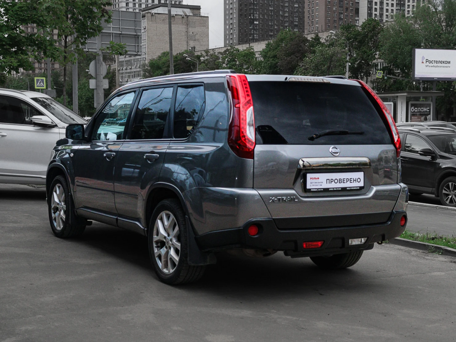 Nissan X-Trail, 2011