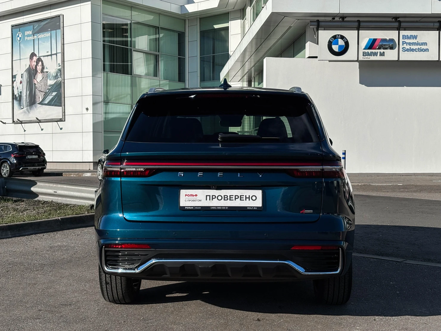 Geely Monjaro, 2023