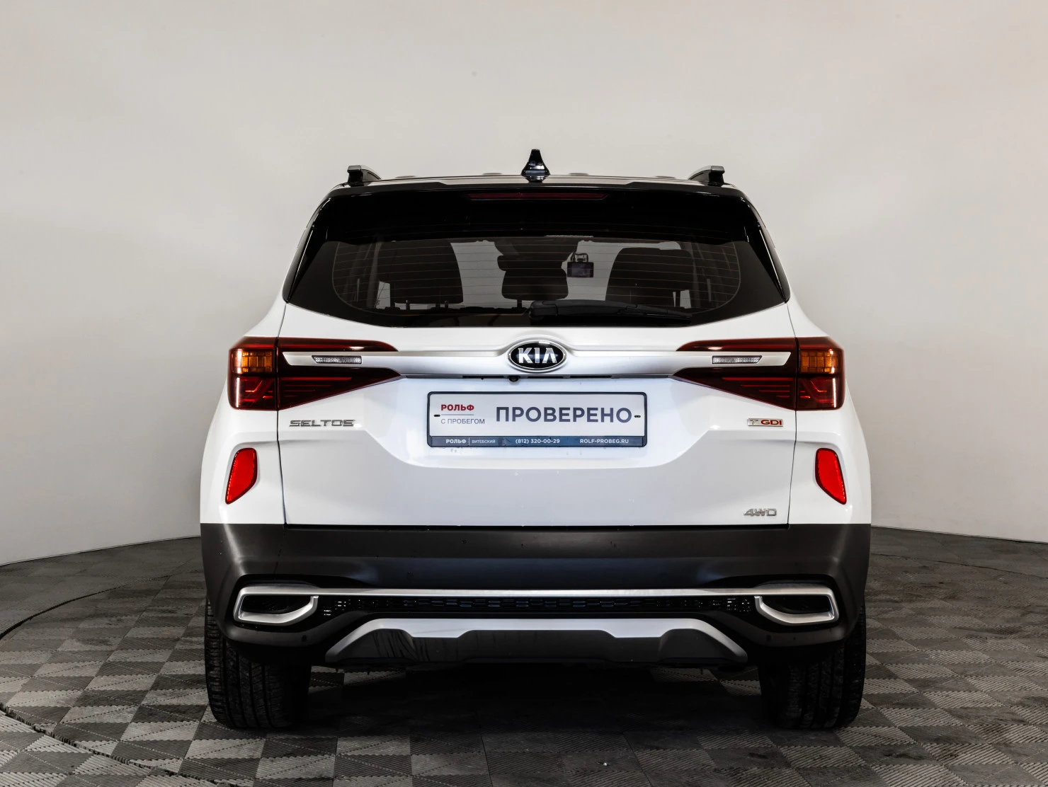 Kia Seltos, 2019