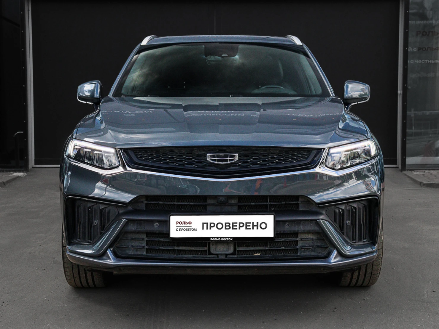 Geely Tugella, 2022