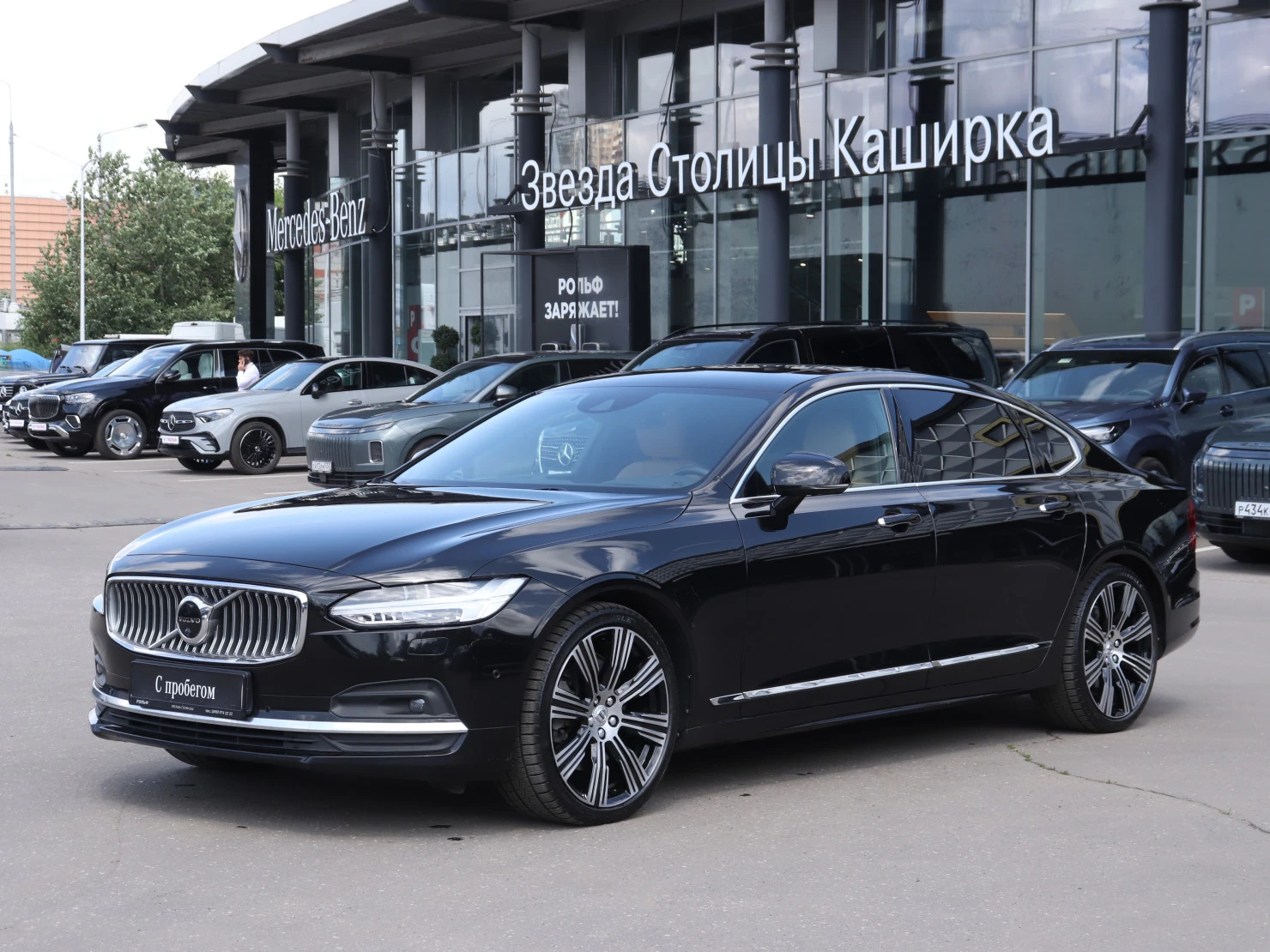 Volvo S90, 2021