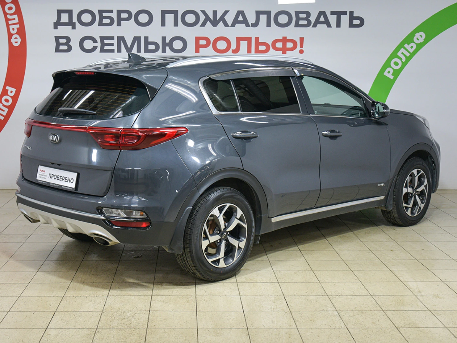 Kia Sportage, 2019