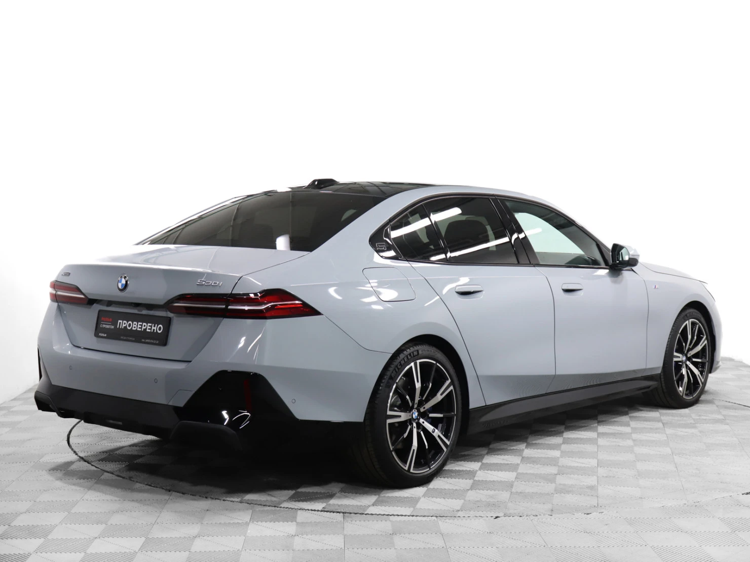 BMW 5 серии, 2025