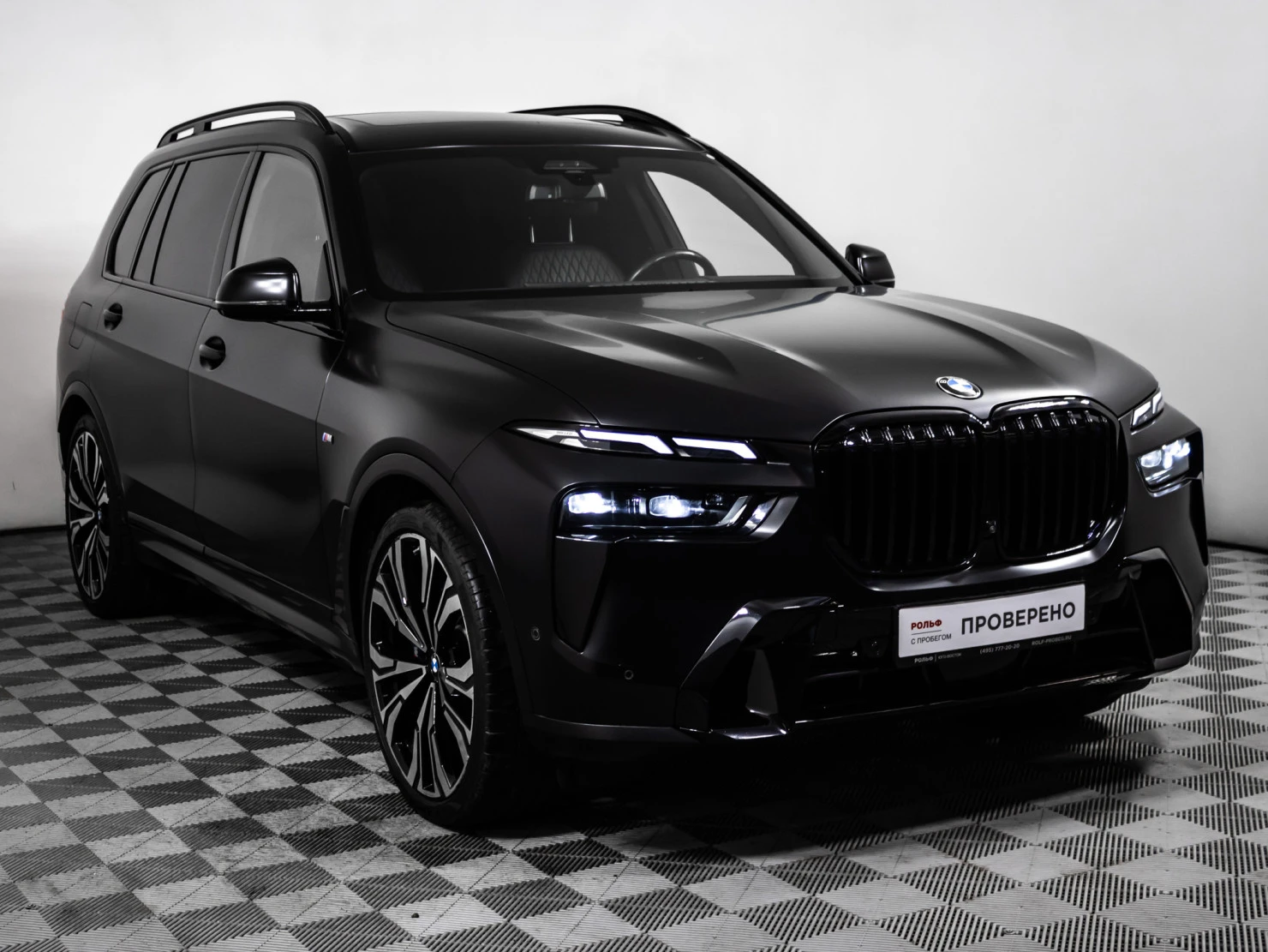 BMW X7, 2023