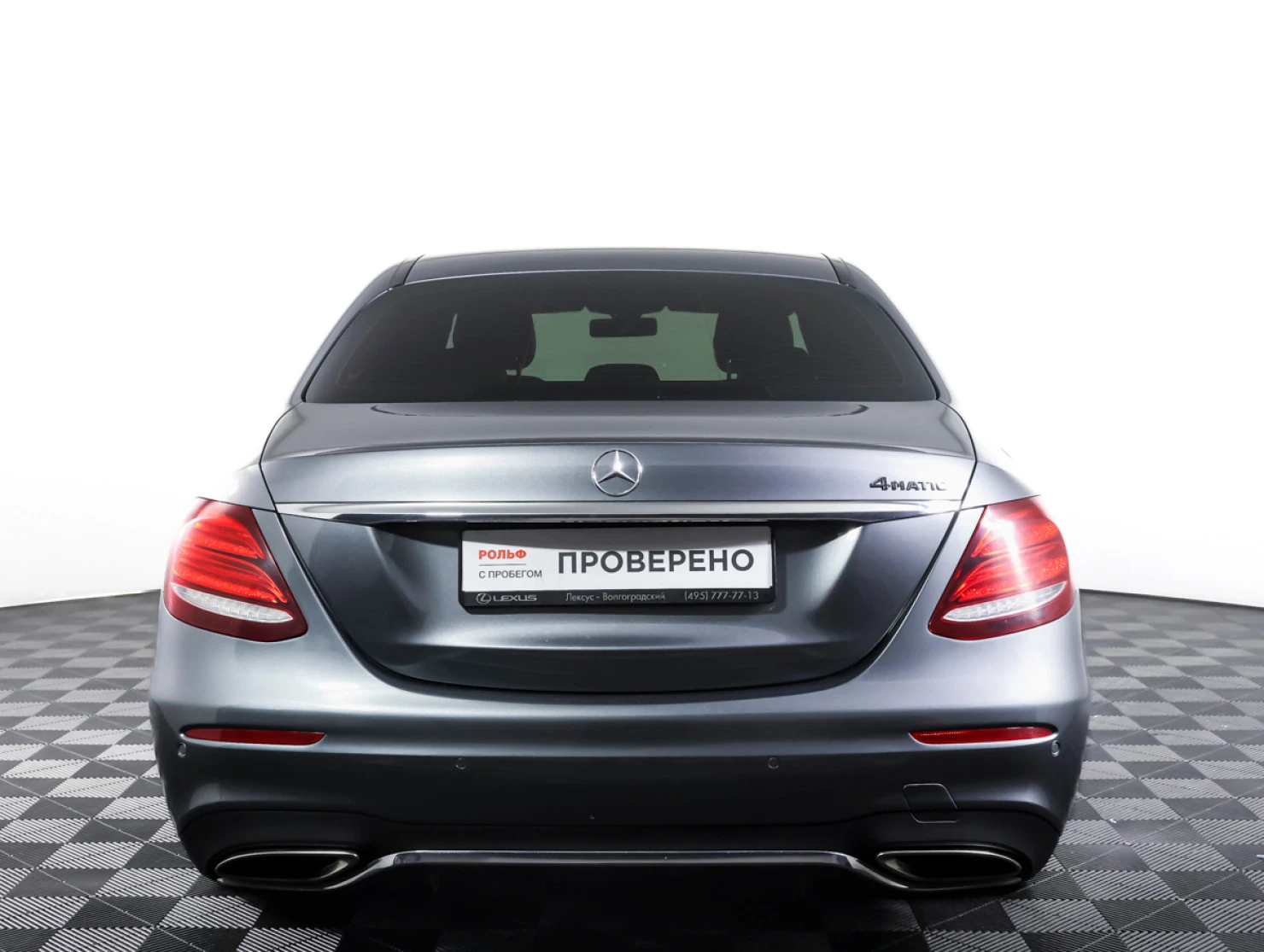 Mercedes-Benz E-Класс, 2019