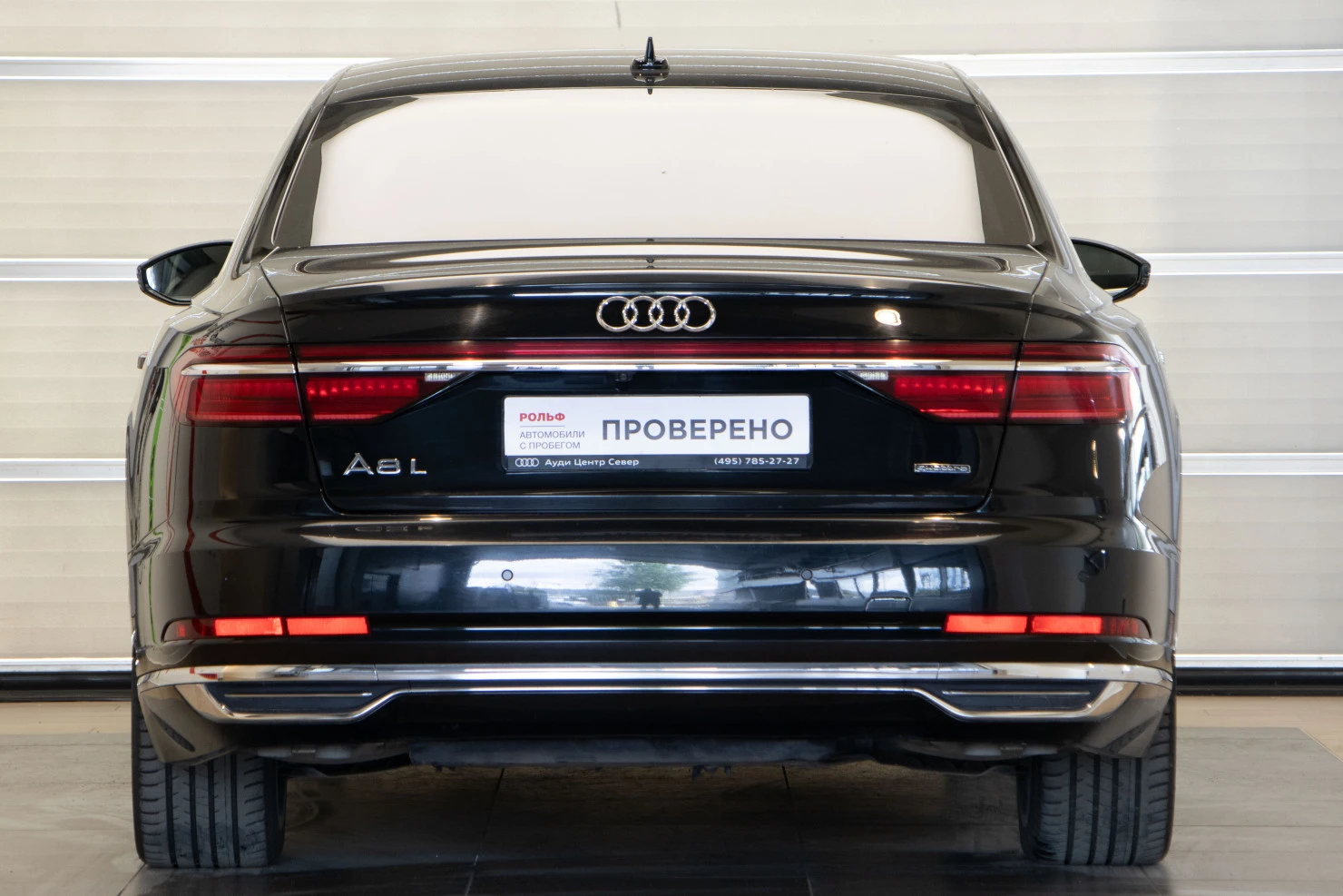 Audi A8, 2022