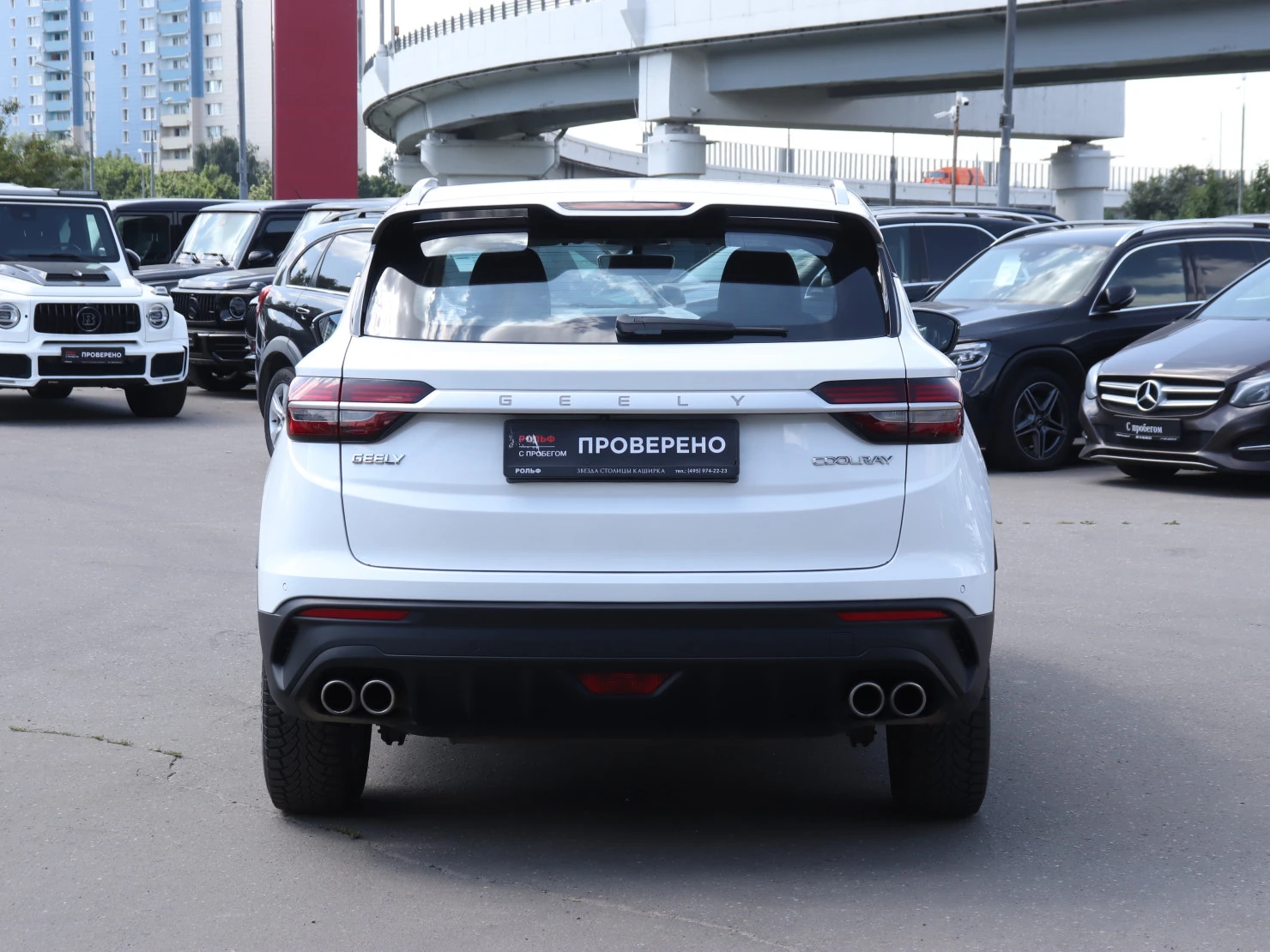 Geely Coolray, 2023