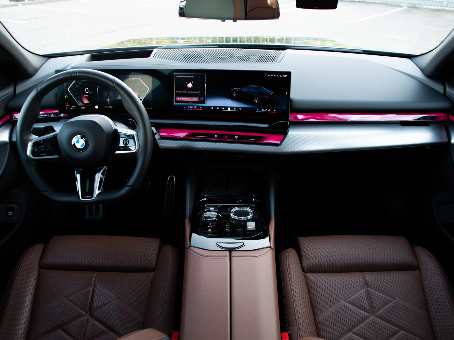 BMW 5 серии, 2024