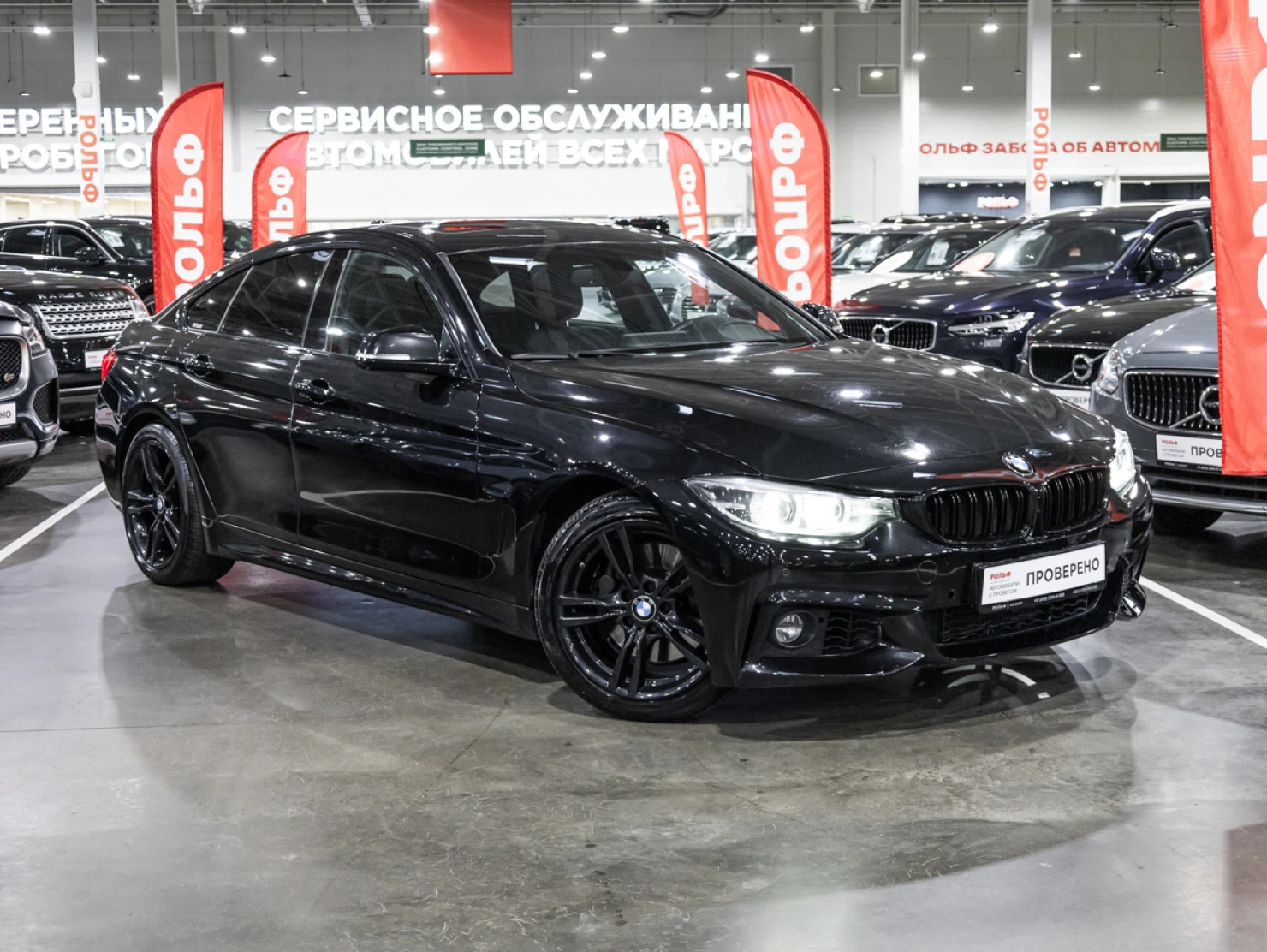 BMW 4 серии, 2017