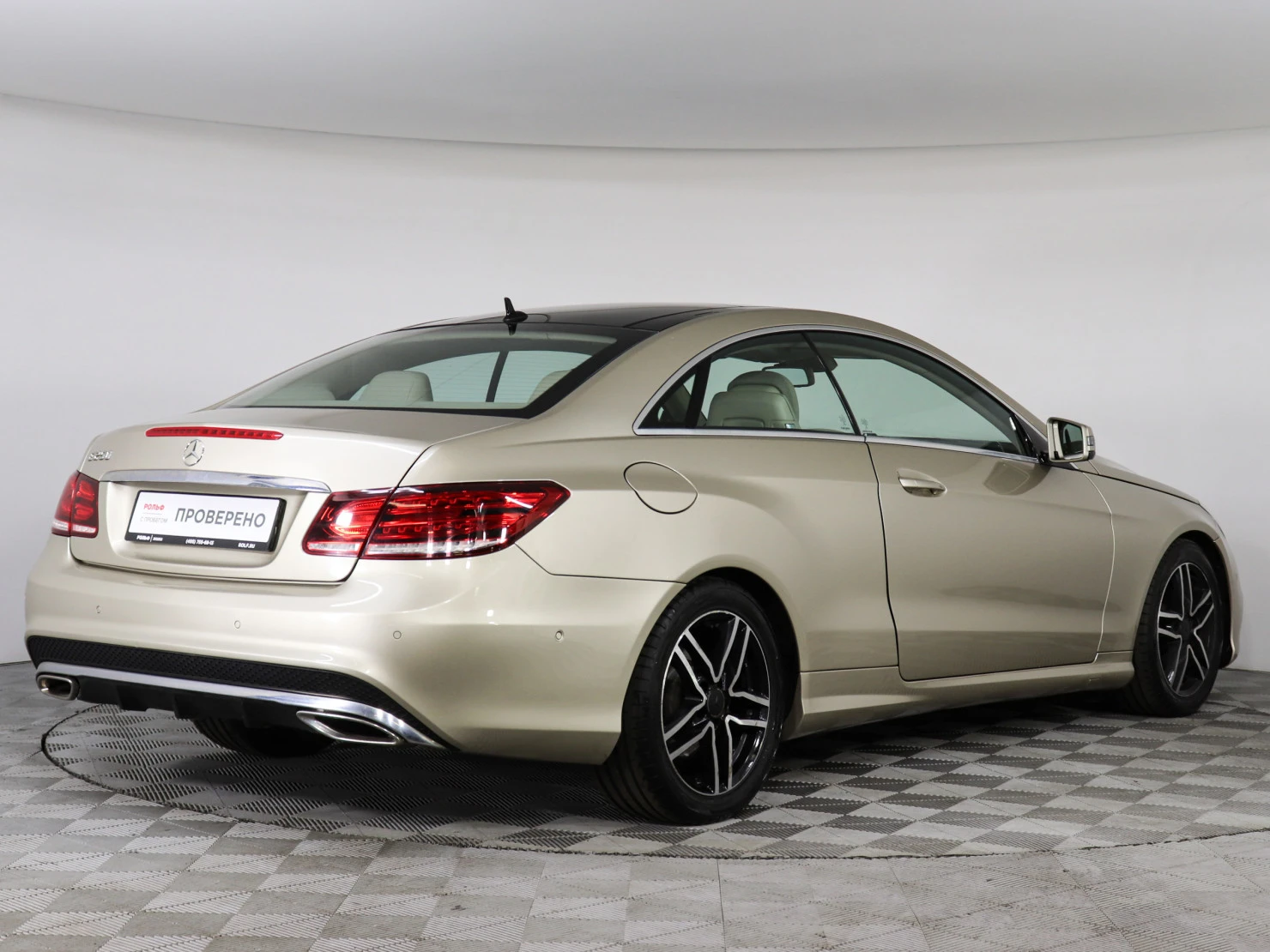 Mercedes-Benz E-Класс, 2014