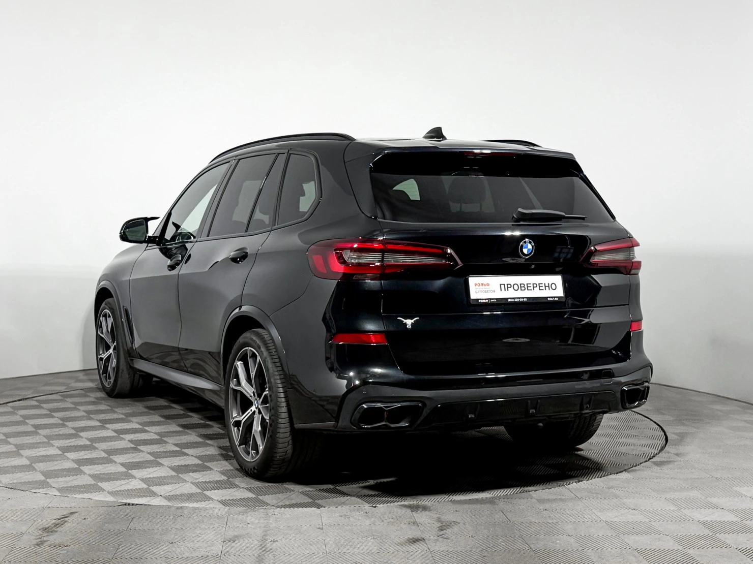 BMW X5, 2020