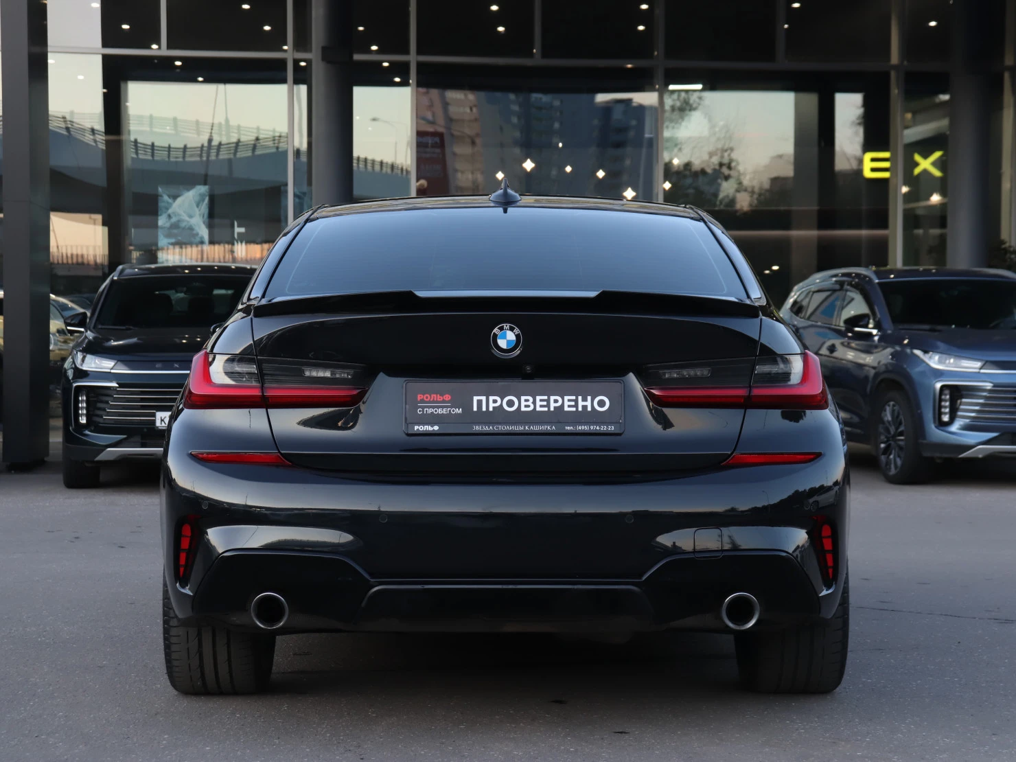 BMW 3 серии, 2022