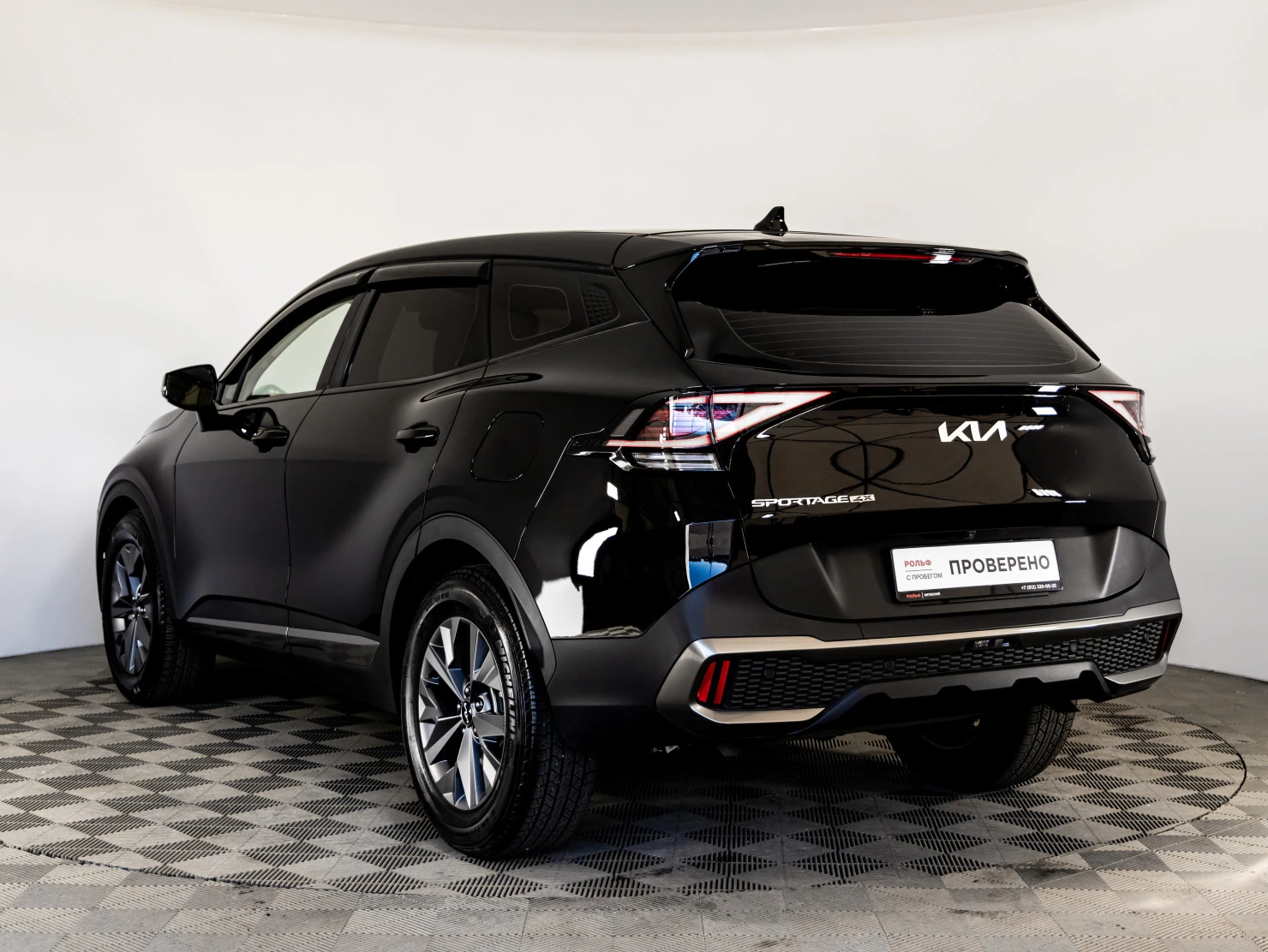 Kia Sportage, 2023