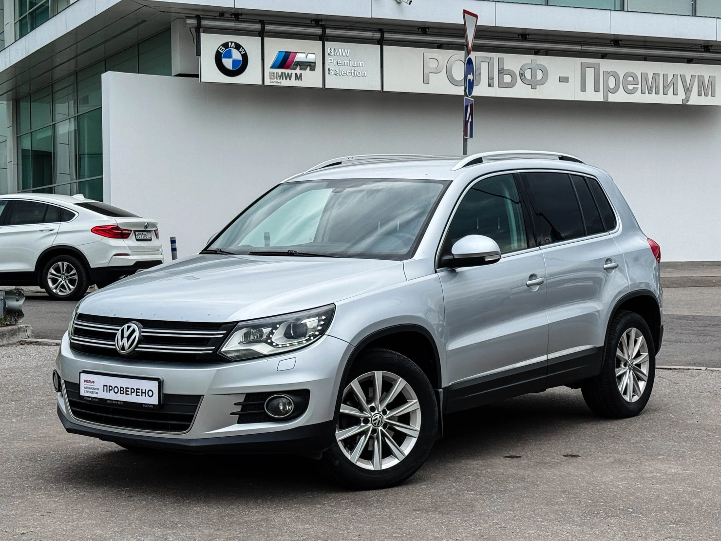 Volkswagen Tiguan, 2012