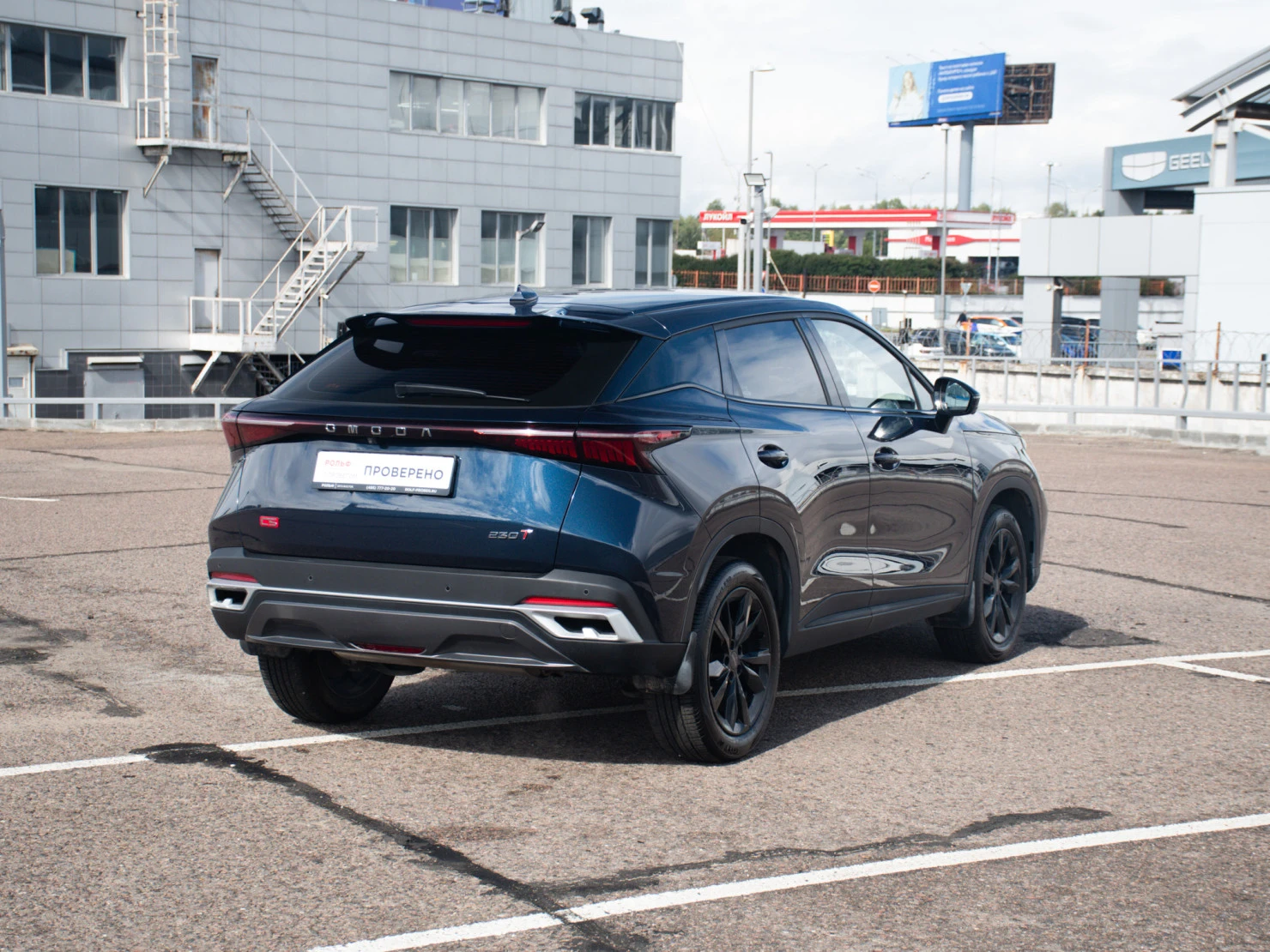 OMODA C5, 2024